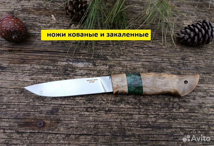 Нож ручной работы