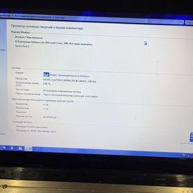 Игровой ноутбук lenovo v570