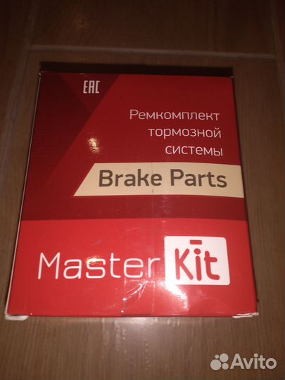 Ремкомплект суппорта Sprinter crafter iveco REN