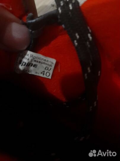 Лыжные ботинки Spine AND (40р.)