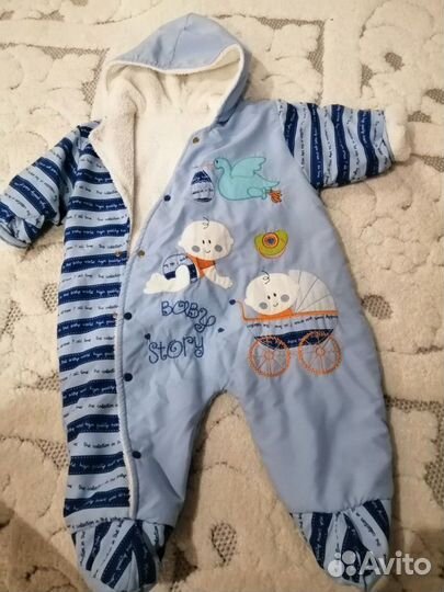 Комбинезон