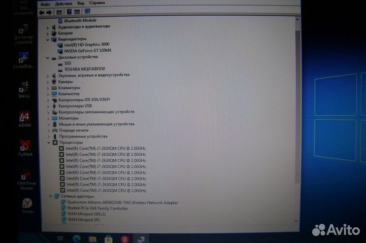 Asus K53S\Core I7\SSD-120g\HDD-500g\8g\GT 520MX