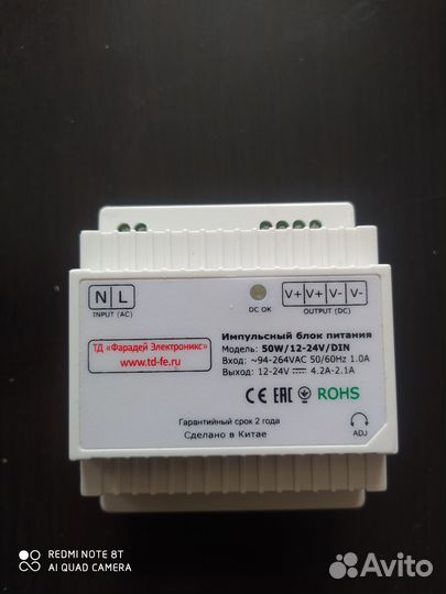 Яхонт-1И упкоп 0149-1-1, бпи-1 Альбатрос, ибп