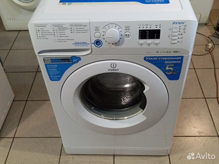 Стиральная машина