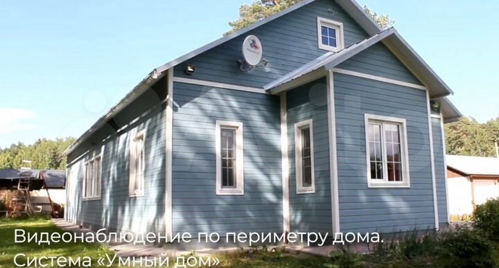 Дом 196 м² на участке 23 сот.