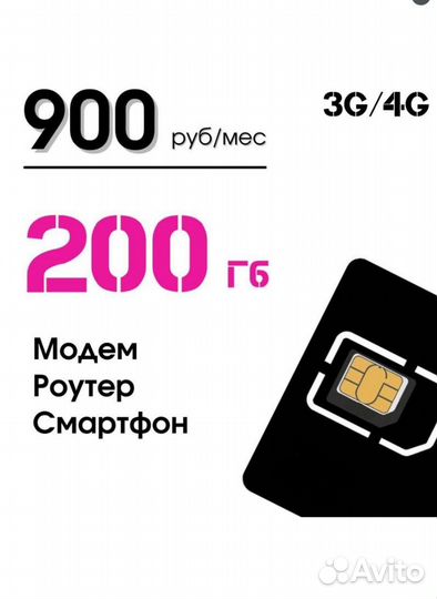 Усиление интернета. 3G 4G LTE WiFi