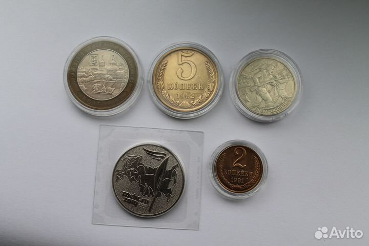 Юбилейные и памятные монеты