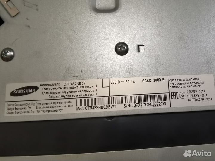 Варочная панель samsung