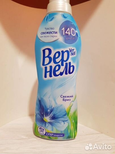 Бытовая химия