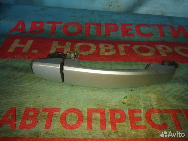 Ручка двери Опель Астра H