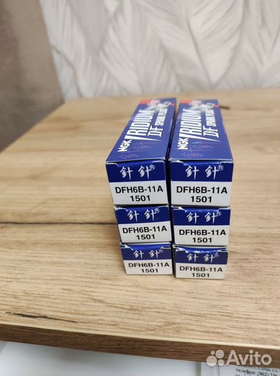 Свечи зажигания иридиевые ngk 1501 DFH6B-11A
