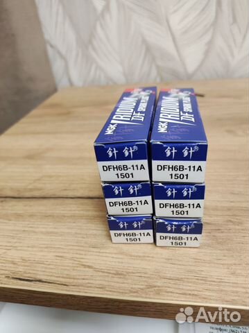 Свечи зажигания иридиевые ngk 1501 DFH6B-11A