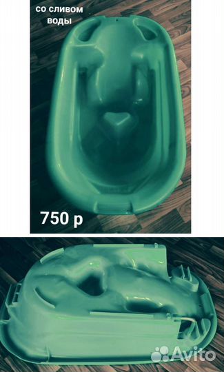 Коляска,шезлонг