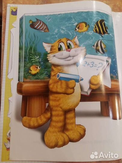 Книга Считарь А.Усачев