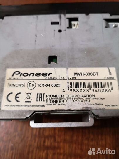 Авто магнитола