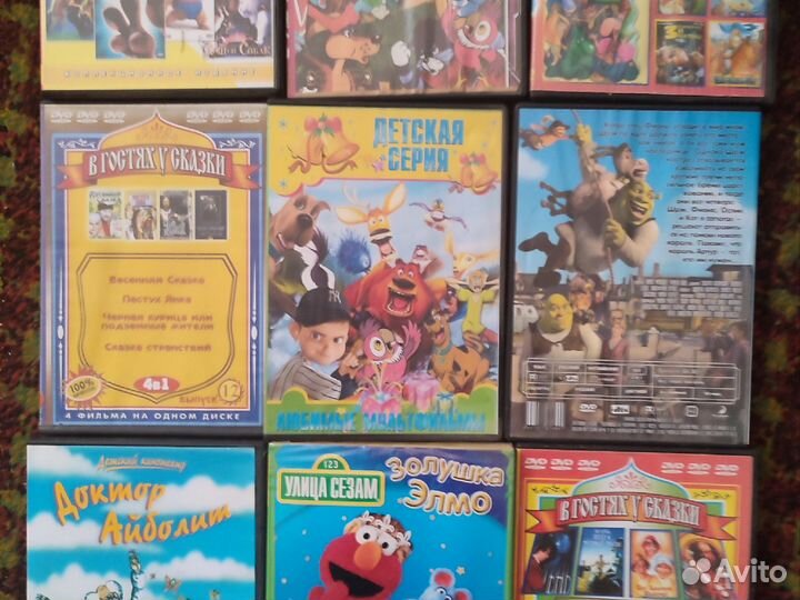 DVD диски в отличном состоянии