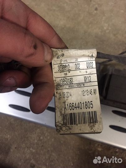 Пороги Мерседес GL