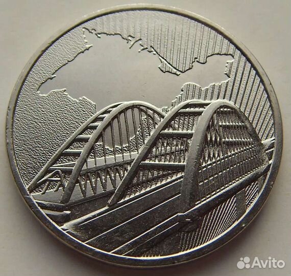 Крымский мост