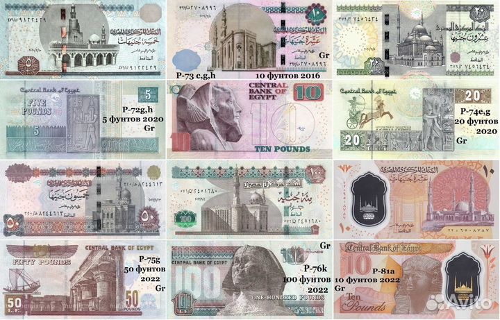 Купюры Египет,Сан-Томе и Принсипи, Заир, Кения,UNC