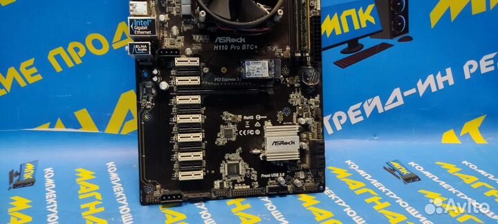 Комплект для майнинга на 13 карт Asrock H110 BTC+