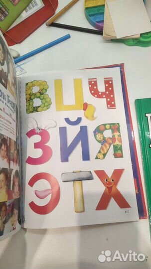 Букварь Бахтина, Жукова