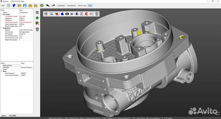 Лазерное сканирование