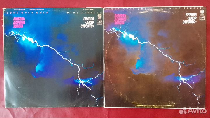 Dire Straits Love Over Gold Мелодия