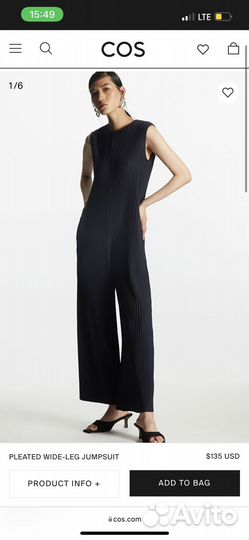 Комбинезон cos