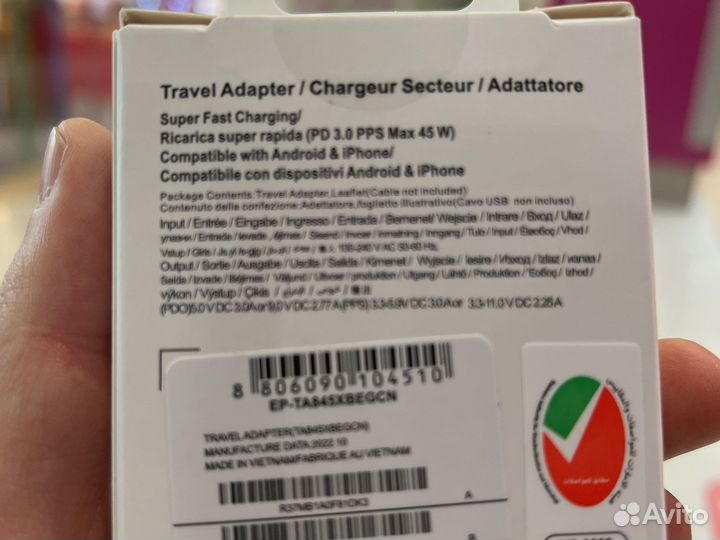 Зарядное устройство Samsung USB-C 45w