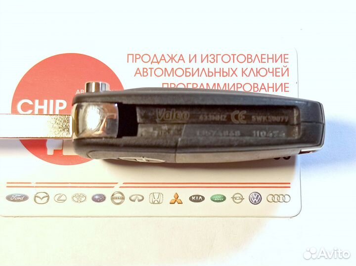 Ключ зажигания Opel Astra J / Insignia / 13574868