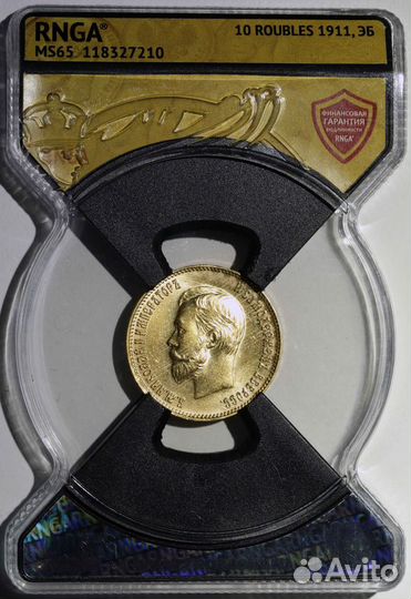 Золотая монета 10 рублей 1898 MS64 Николай 2