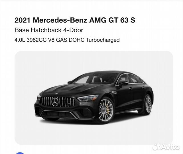 Ориг MB GT X290 Новые Michelin PA5 Зима