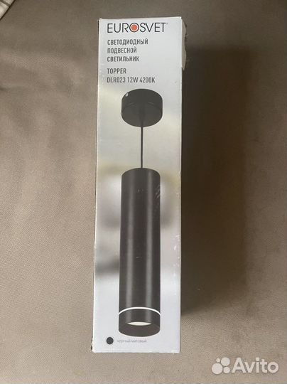 Светильник потолочный подвесной