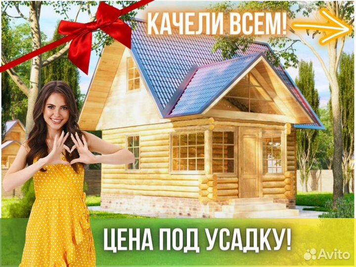 Баня из сруба Бруса 6x(5+2)