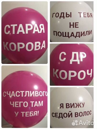 Чёрные шары