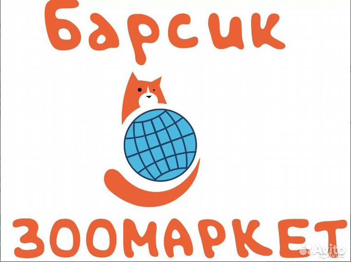 Продавец (мкр-н, Россинского, ул. А. Серебрякова)