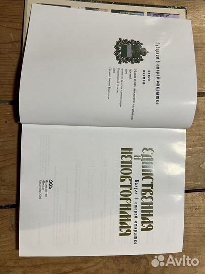 Книга «Калуга в старой открытке»