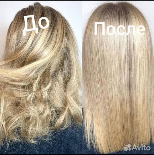 Кератин, стрижки, окрашивания