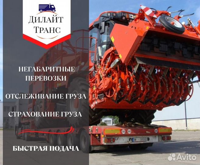 Грузоперевозки межгород, Газель, Фура, 1, 5, 20т