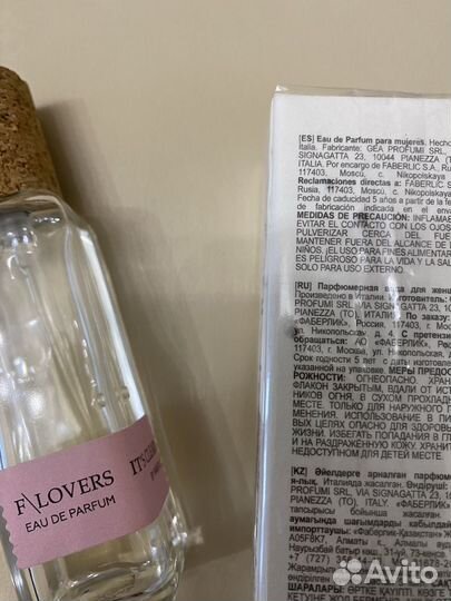 Духи женские