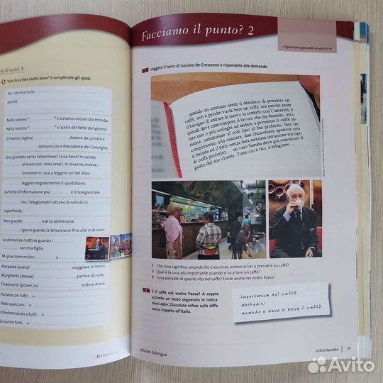 Учебники Allegro, Arrivederci