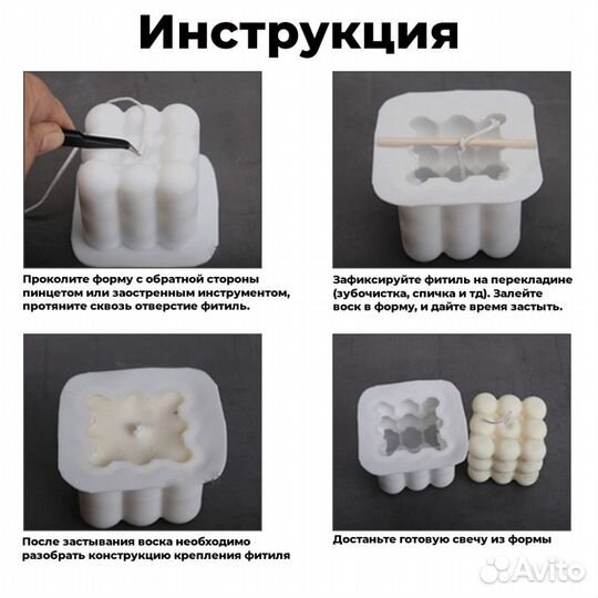 Силиконовая форма для свечей Рука №24