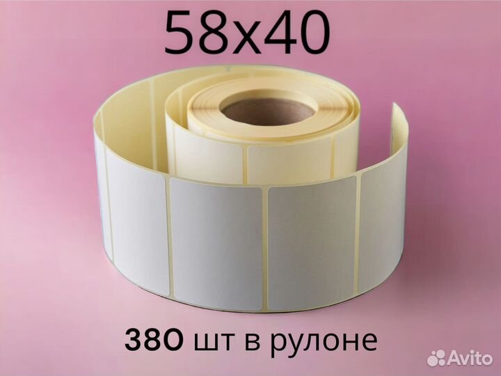 Термоэтикетки 58 40