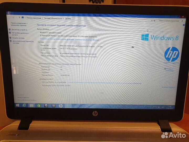 HP Pavilion 15-p107nr