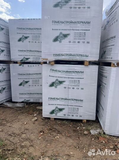 Газосиликатные блоки D600