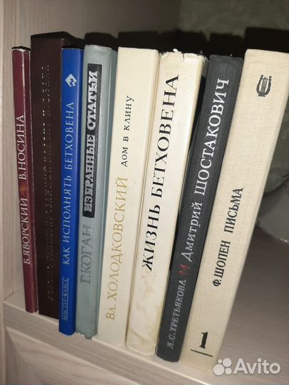 Музыкальные книги: Коган, Шатковский и другие