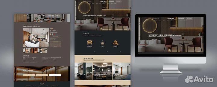 Создание и продвижение сайтов l Яндекс Директ lSEO