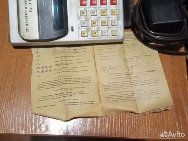 Калькулятор СССР