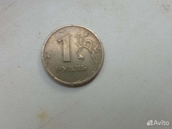1 рубль 1998 года