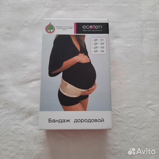 Дородовой бандаж размер М (окруж. бедер 83-100)